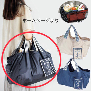 ［新品ｱﾘ］ﾚｼﾞかごﾊﾞｯｸﾞ他6点 ①ﾚｼﾞかごﾊﾞｯｸﾞ ...