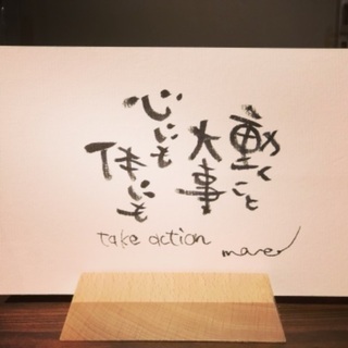 楽筆　らくひつを楽しもう🌟の画像