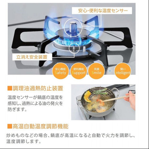 【動作確認済み】リンナイ グリル付ガスコンロ 3/22まで