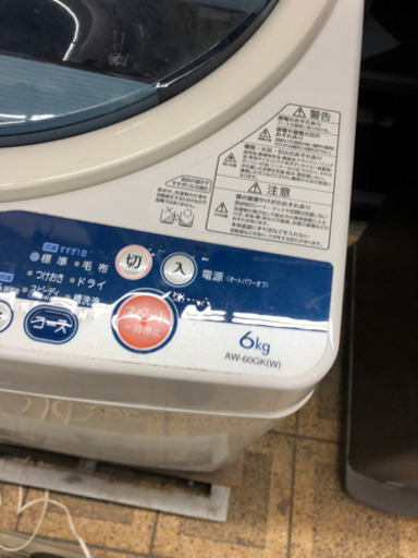 洗濯機　6kg シャープ