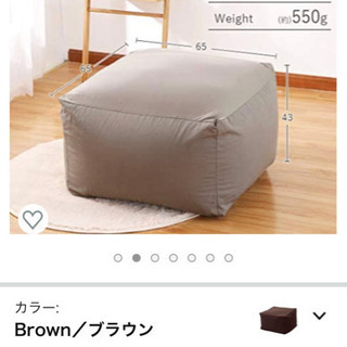 カバー2個付き　ピンズクッション　一人ソファの画像