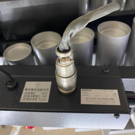 【生産終了品】SAITO サイトウ ビブラフォン No.150 斉藤楽器