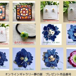 【オンラインギャラリーをオープン！　外に出られなくても　もっと楽...