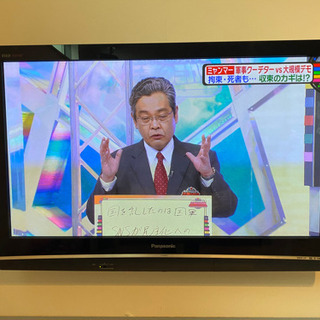 パナソニック　プラズマテレビの画像