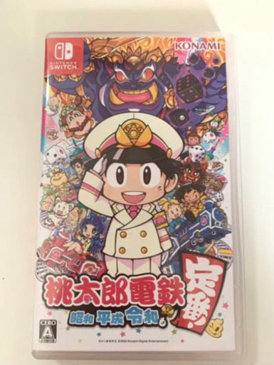桃太郎電鉄　スィッチ