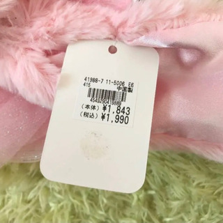 うさ耳&スカート　セットの画像