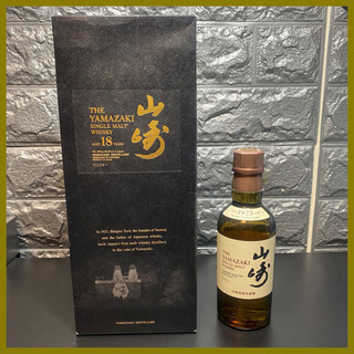 サントリー 山崎18年 ２本 山崎18年×2本 ウイスキー 箱付き サントリー 二本セット