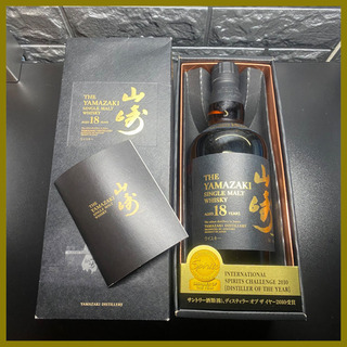サントリー 山崎18年 ２本 山崎18年×2本 ウイスキー 箱付き サントリー 二本セット