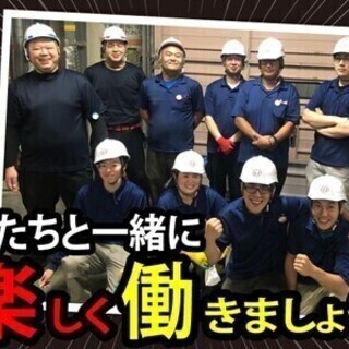 【日払い可】20代～30代の男性活躍中！未経験OK◎シンプル作業...