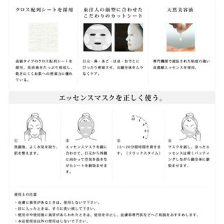 ★MJ-CARE パックの画像