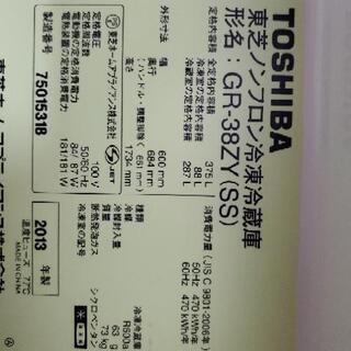 【交渉中】冷蔵庫 取りに来てくれる方ノミの画像