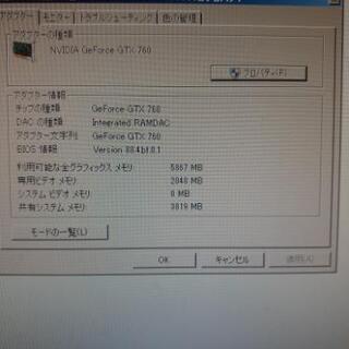 デスクトップパソコンのセットの画像