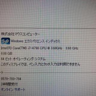 デスクトップパソコンのセットの画像