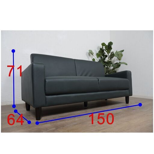 新品　ゆったり座れる幅150cm ケディ2.5人掛　ダークグリーン