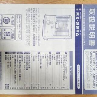 値下げ　美品　石油ストーブ　コロナ自然通気形開放式　8畳対応の画像