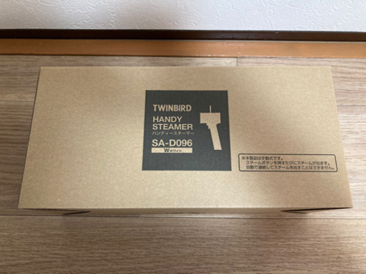 【新品】ハンディースチーマー