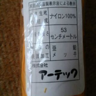 学童通学用　黄色のジャンプ傘　53センチ　新品未使用　袋入り　の画像