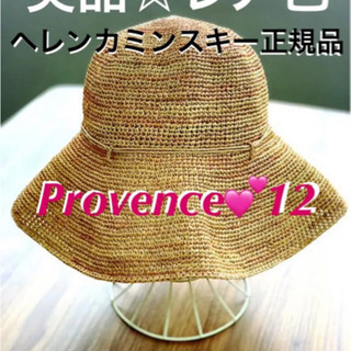 【特価☆美品】ヘレンカミンスキー　帽子　麦わら帽子 ストローハット