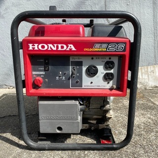 【お貸しします】発電機　ホンダEB26（最大2.6kVA）