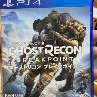 郵送ok ps4ソフト「ゴーストリコン ブレイクポイント」
