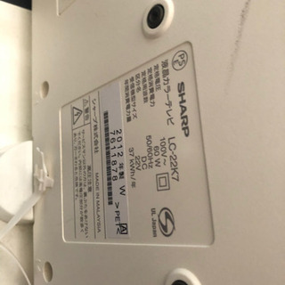 中古　テレビの画像