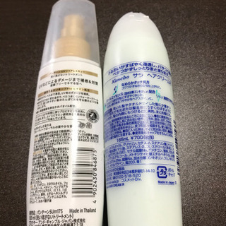 ヘアークリーム2本の画像