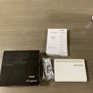 【030347】♦電子辞書♦CASIO♦XD-A3800WE♦