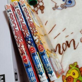るろうに剣心