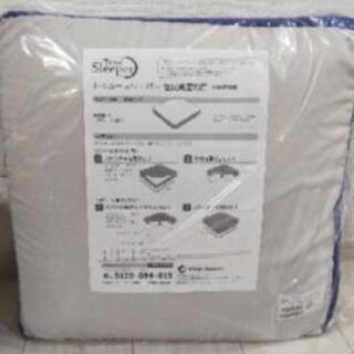 新品②ﾄｩﾙｰｽﾘｰﾊﾟｰ　低反発座布団②の画像