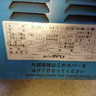 ダイヘン 半自動溶接機 co2 mag 炭酸ガス 混合ガス 自動溶接の画像