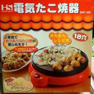 たこ焼き器 丸形　取引中   の画像