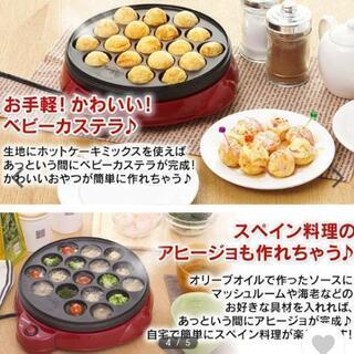 たこ焼き器 丸形　取引中   の画像