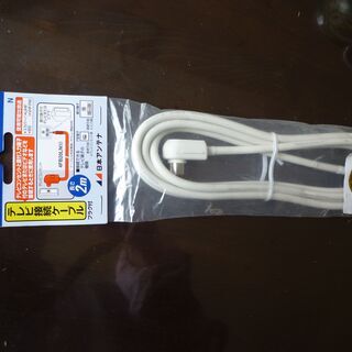 TVアンテナケーブル（未使用品　２ｍ）値下げしました。