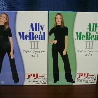 アリー　ｍｙ　Ｌｏｖｅ（Ａｌｌｙ　ＭｃＢｅａｌ）　サード・シーズ...