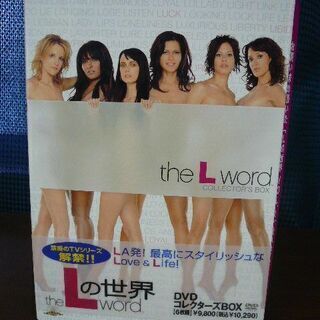 Lの世界 DVDコレクターズBOX 6枚組