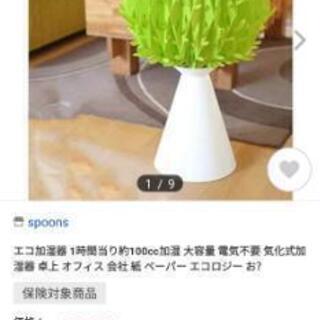 エコ加湿器 1時間当り約100cc加湿 大容量 電気不要 気化式加湿器 卓上 オフィス 会社　美容室の画像