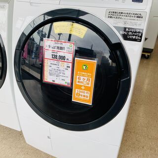風アイロン　ビッグドラム❕ 軽トラ無料貸出いたします。 HITACHI　ドラム洗濯機　10㎏　1162