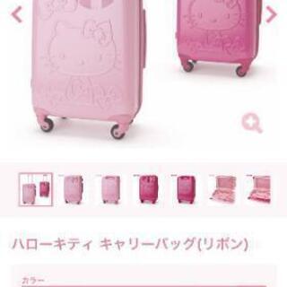 ハローキティ キャリーケース 美品の画像