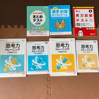 小学4年生チャレンジタッチドリル&答え