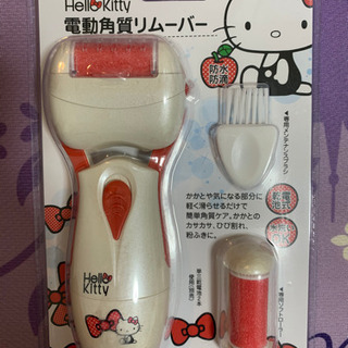 新品未開封　ハローキティ電動角質リムーバーの画像