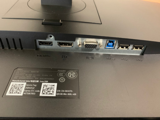 Dell 24イン　フルHD液晶モニター　ディスプレイ