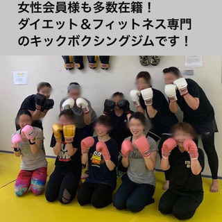 葛西でダイエットならストライブジム！の画像