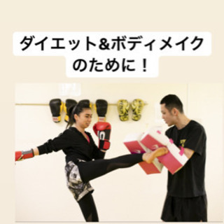 葛西でダイエットならストライブジム！の画像