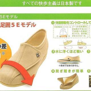 【未使用】アサヒシューズ 快歩主義L011-5E ブラックスムース 右　22.0 KS23144-RTの画像