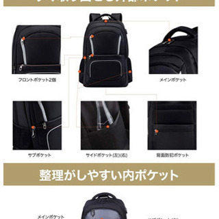 大容量40L リュックサック　新品未開封の画像