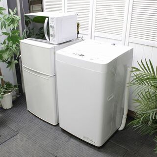 R2705) 中古2020年製小さめ家電【冷蔵庫/洗濯機/電子レンジ】3点セット　自社配送エリア限定 家電セット 店頭取引大歓迎♪ 