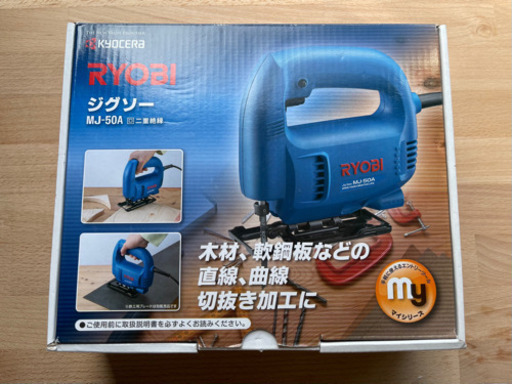 リョービ(RYOBI) ジグソー MJ-50A 615918A
