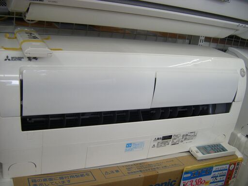三菱　エアコン　MSZ-L3618-W　中古品　2018年式　12畳　100V