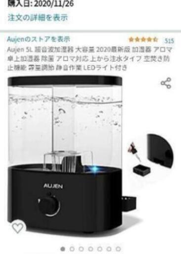 加湿器 超音波 ハイブリッド式 Levoit 6L大容量 60時間連続加湿 42畳まで適用 アロマ対応 温冷ミスト リモコン操作 極静音 自動湿度調整 メモリー機能 LEDデジタル表示 タッチボタン タイマー付き 360度回転ノズル 空焚き防止 省エネ BPAフリー お手入れ簡単 PSE認証済み\n\n