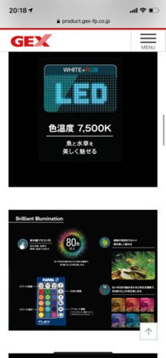 GEX製FULVALオールインインワン水槽
